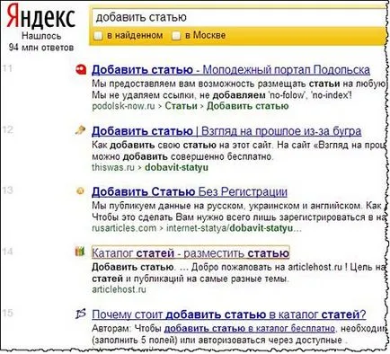 Как да се развива сайта си