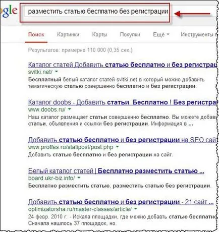 Как да се развива сайта си