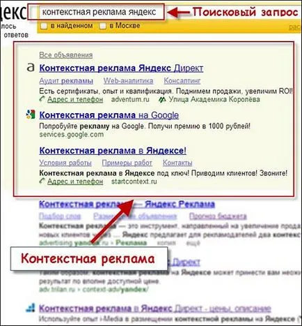 Как да се развива сайта си