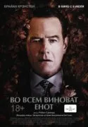 Филми за тийнейджъри и любов и списъка на училище