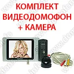 Домофони факторен купуват на ниски цени в онлайн магазина в Москва