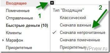Email Gmail 10 практически съвети за използването на услугата поща от Google