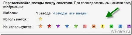 Email Gmail 10 практически съвети за използването на услугата поща от Google