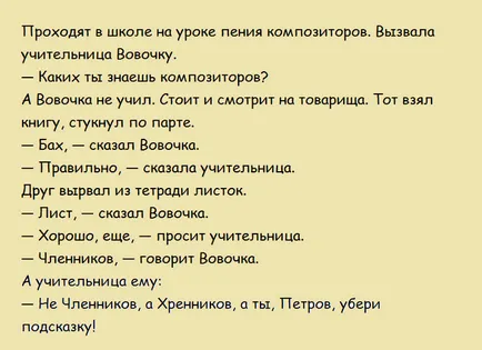 Ако гол мъж случайно попадне в женската баня