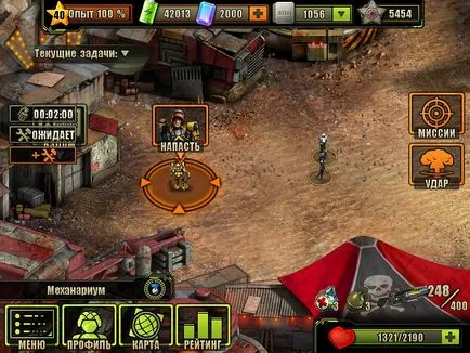 Evolution Битката за Utopia игра шеф инженер Гилбърт