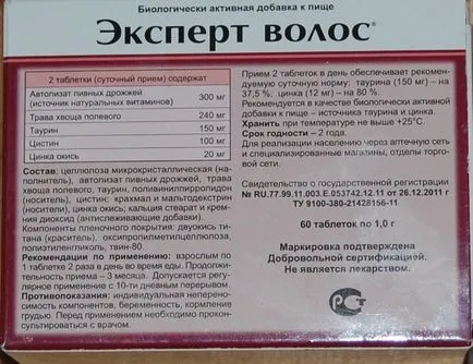 експерт на косата от Evalar средства, реални действия