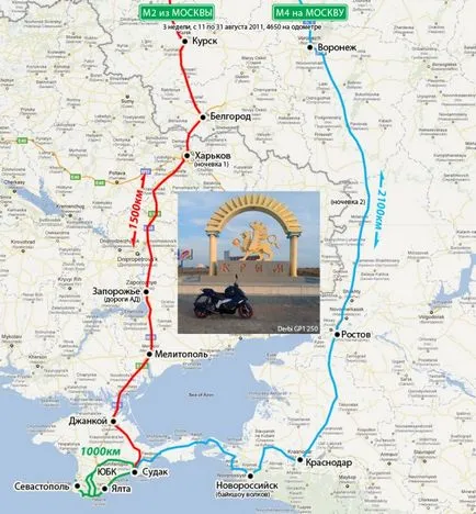 Ние управлява автомобила в Крим основен маршрути, съвети, насоки
