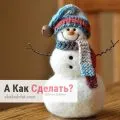 Аквариум направен със собствените си ръце