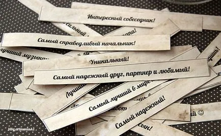Начинът, по който се организира желанието