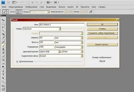 Как да направите етикети Как да направите етикети