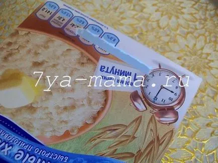 Как Kasu