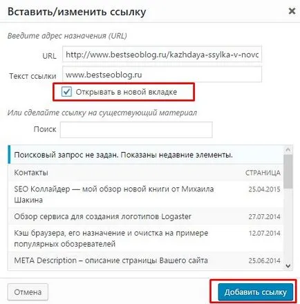 Как да си направим откриването Как да си направим откриването