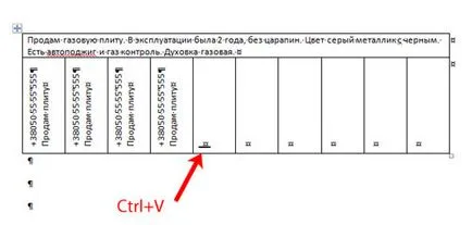 Обяви само със подобни номера