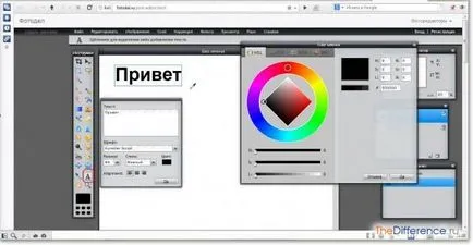 Как да пишем една снимка с надпис Как да пишем една снимка с надпис
