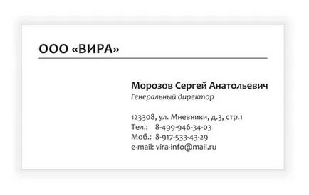 Как да се създаде оформление на малка