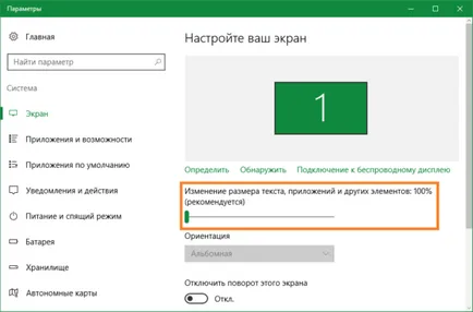 Защо на екрана вече се е превърнал Защо на екрана вече се е превърнал