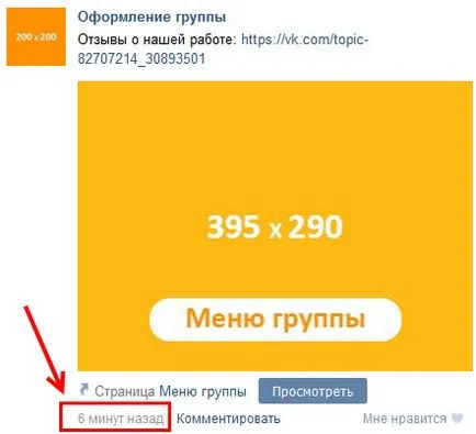 Как да направите отворите меню
