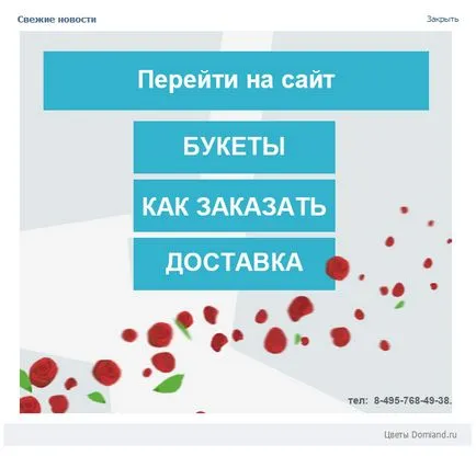 Как да направите отворите меню Как да направите отворите меню
