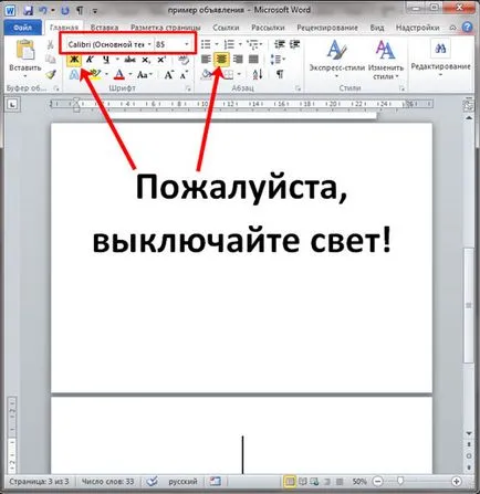 Обяви само със подобни номера