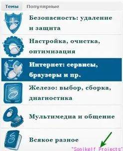 Как да конвертирате FLV