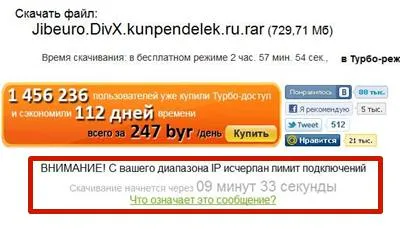 Какво е turbobit