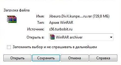 Какво е turbobit