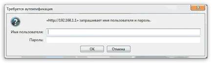Интернет как да смените паролата си