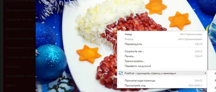 Как да копирате чертеж
