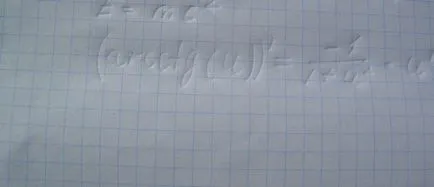 Както се дължи на традиционния изпит