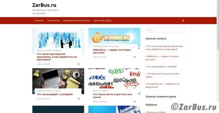 Как да вземаме екран Как да вземаме екран