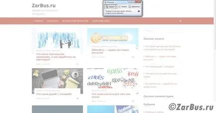Как да вземаме екран Как да вземаме екран