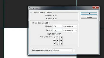 Как да се създаде оформление на малка