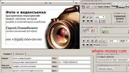Как да се създаде оформление на малка