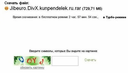 Какво е turbobit