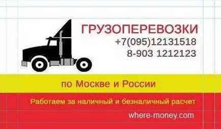 Как да се създаде оформление на малка