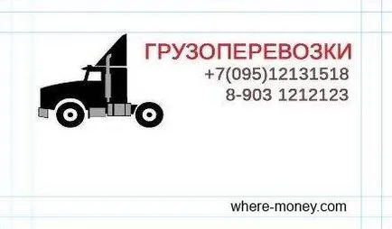 Как да се създаде оформление на малка