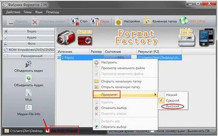 Как да конвертирате FLV