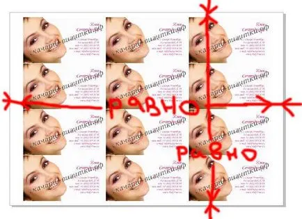 Как да се създаде оформление на малка