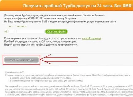 Какво е turbobit
