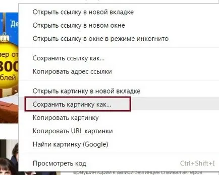 Как да копирате чертеж