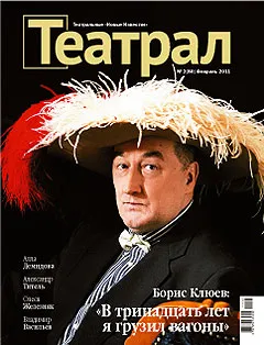 Как да се изработи списание