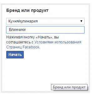 Как да създадем фейсбук Как да създадем фейсбук