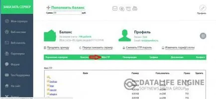 Как да се превърна в администратор на вашия сървър е стартиран Как да се превърна в администратор на вашия сървър е стартиран