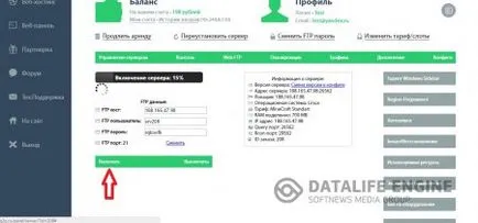 Как да се превърна в администратор на вашия сървър е стартиран Как да се превърна в администратор на вашия сървър е стартиран