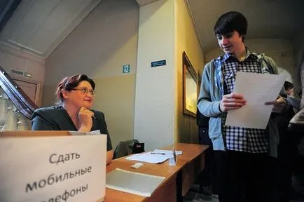 Кой друг изневери изпит