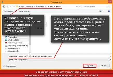 Как да копирате чертеж