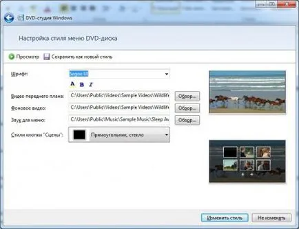 Как да DVD дискове