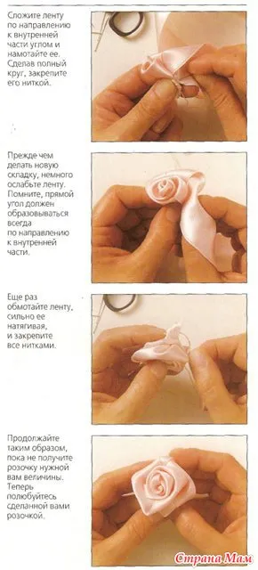 Чанти от сатенени панделки майсторски клас
