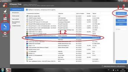 Какво е orbitum Какво е orbitum