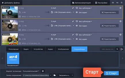 Как да премахнете черна рамка Как да премахнете черна рамка